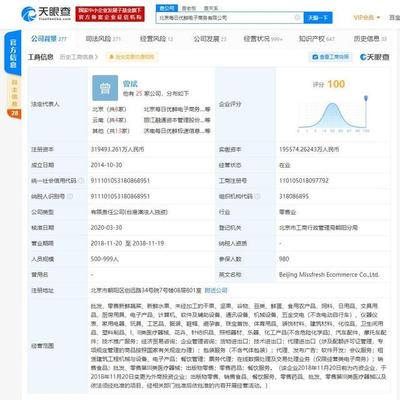 每日優(yōu)鮮因銷售不合規(guī)食品 年內第三次上抽檢“黑榜” 食用農產品零售